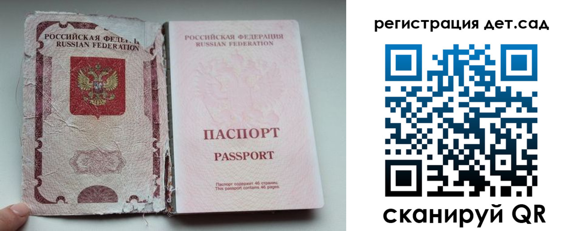 прописка от собственника в Среднеуральске