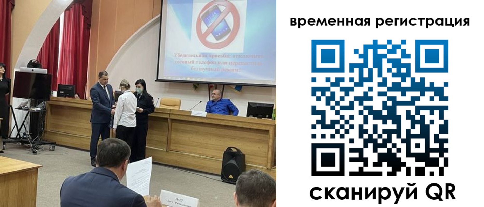 временная регистрация поиск в Среднеуральске