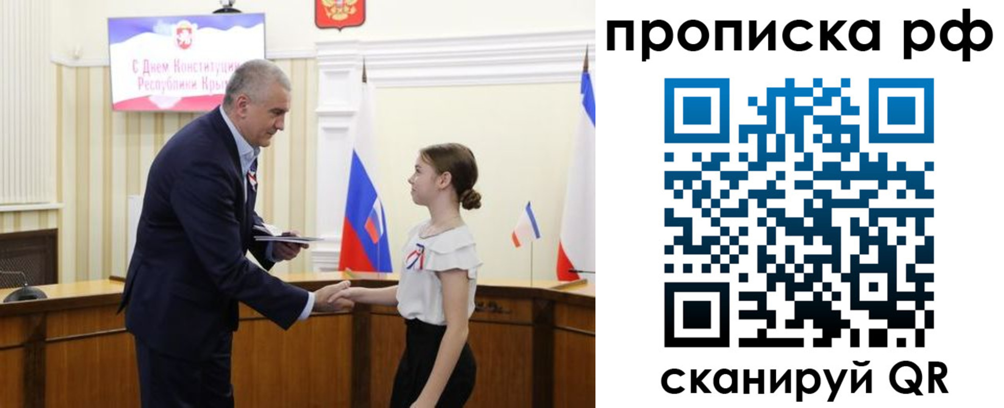 временная регистрация законно в Среднеуральске