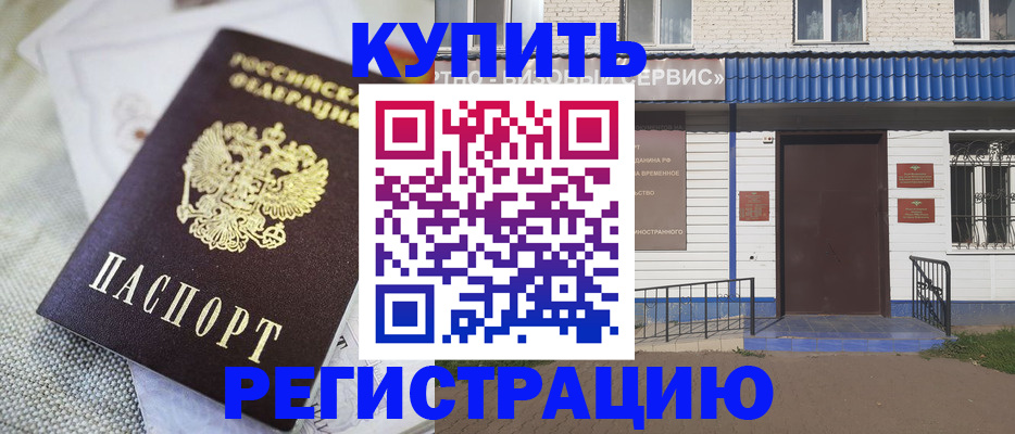 прописка поиск в Среднеуральске
