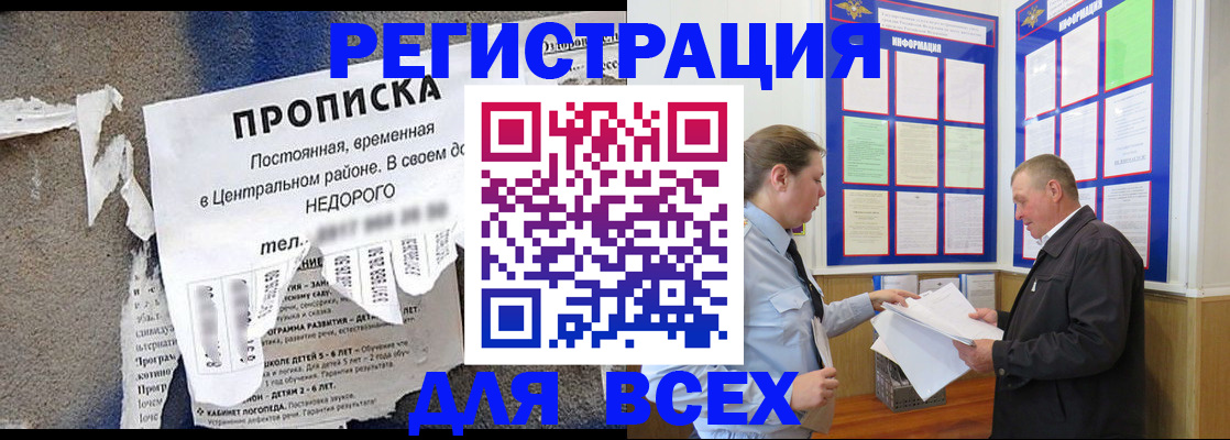 где прописаться в Среднеуральске