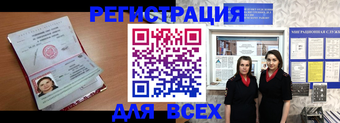 регистрация для дет. сада в Среднеуральске