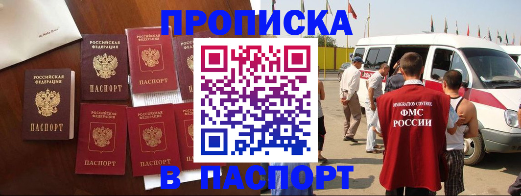 прописка для кредита в Среднеуральске